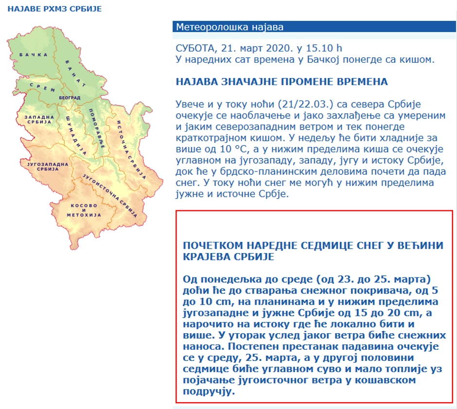 Poslednja najava RHMZ