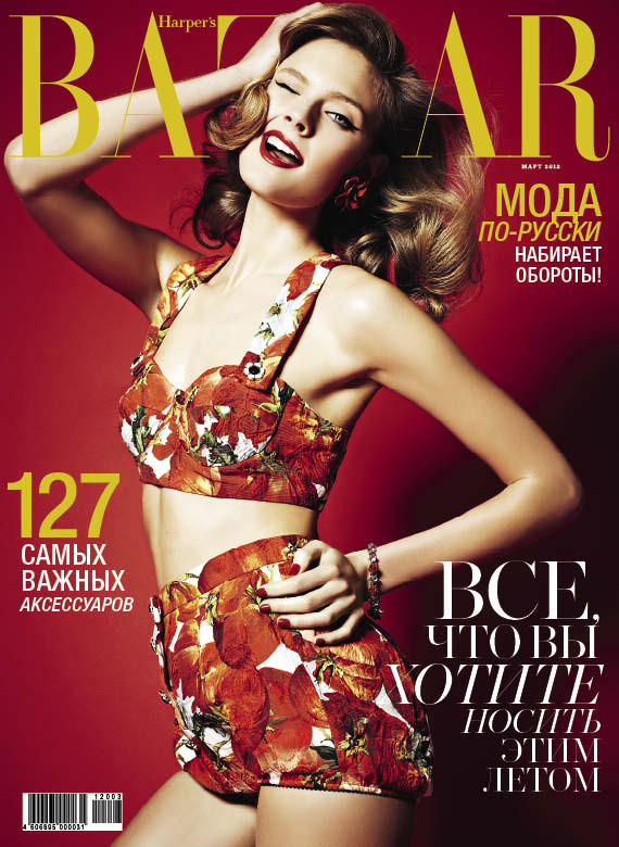 Okładka marcowego Harper's Bazaar Russia