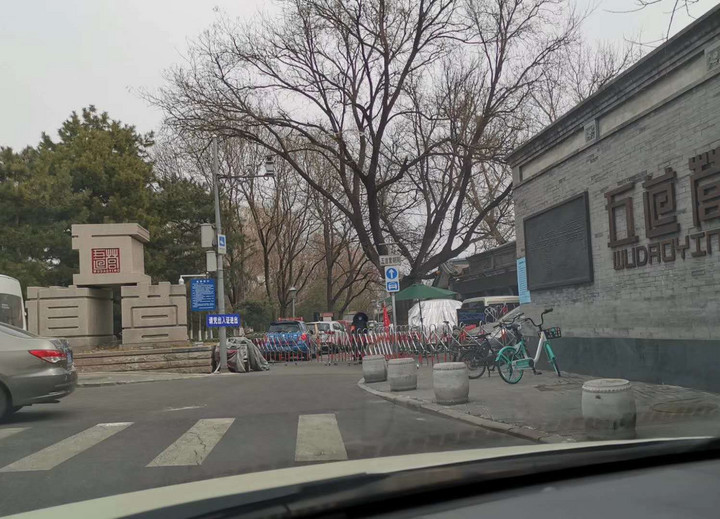 Zamknięta ulica w jednym z chińskich miast