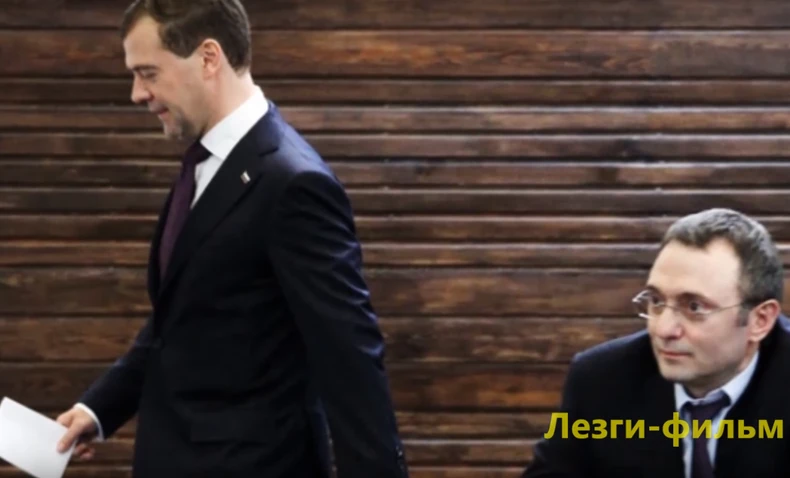 Dmitri Medvedev i Kerimov