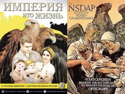 Rosyjska partia wzoruje się na hitlerowskiej propagandzie. PLAKAT