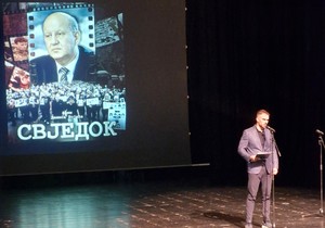 Mićin na projekciji filma "Svjedok"