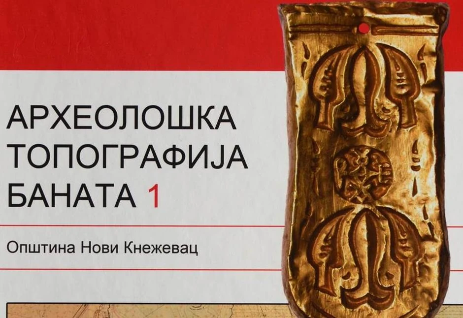 Arheoloska topografija Banata