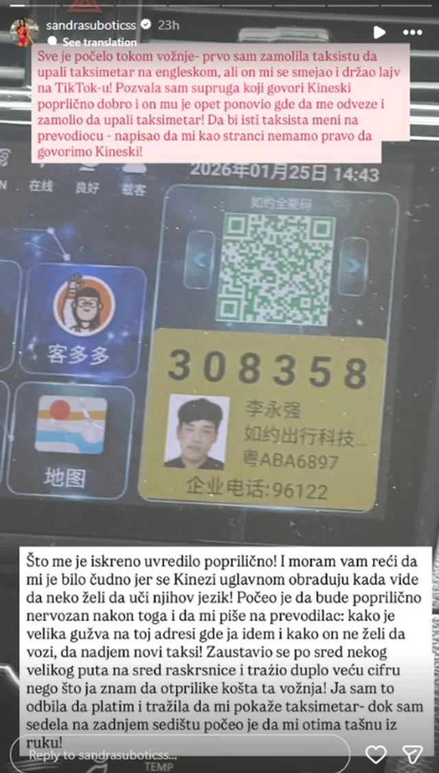 Aleksandra Subotić IZBAČENA IZ KOLA i ostavljena NA ULICI! "Otimao mi je tašnu, počela sam da plačem"