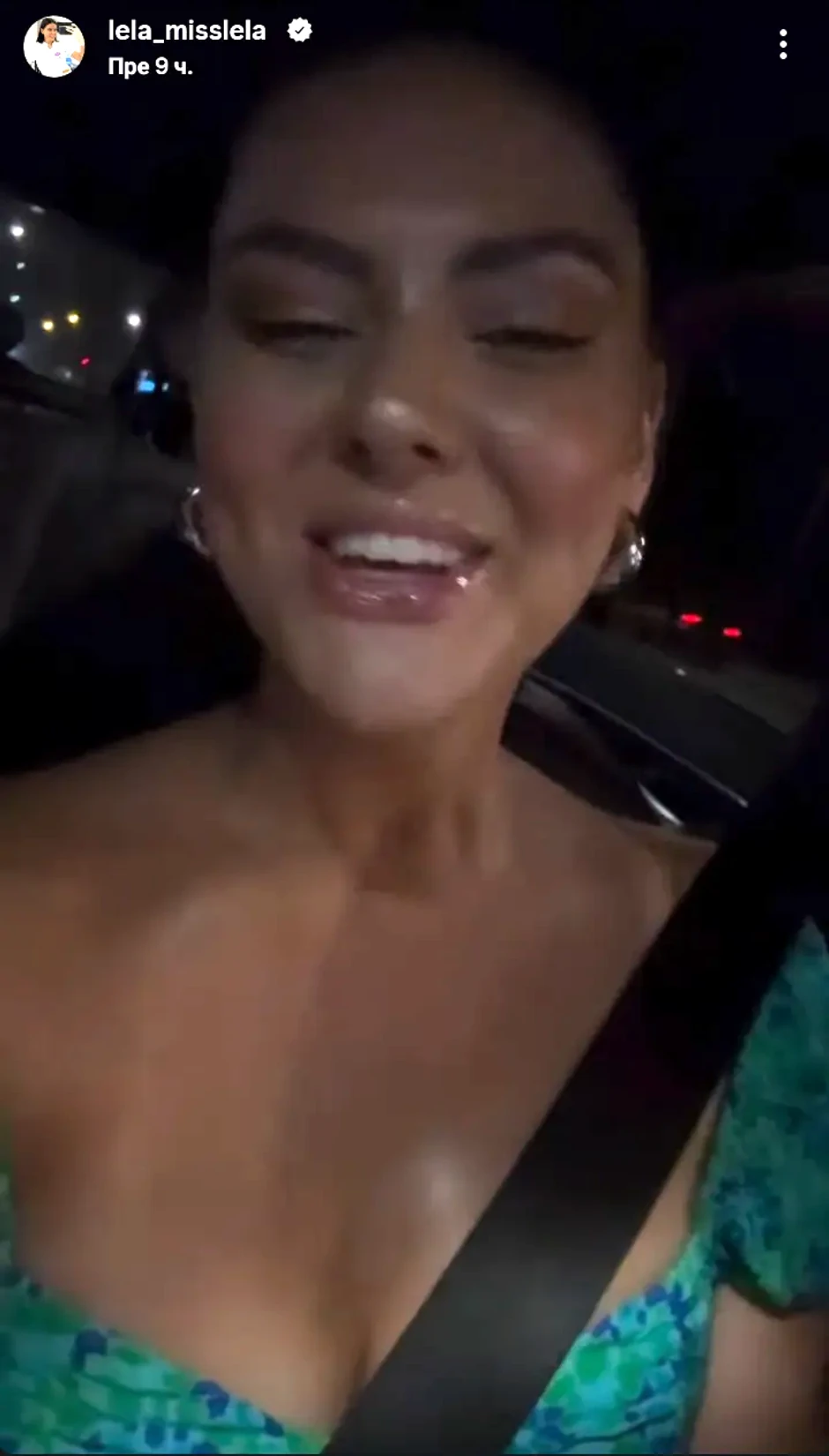 Žena Slobe Vasića