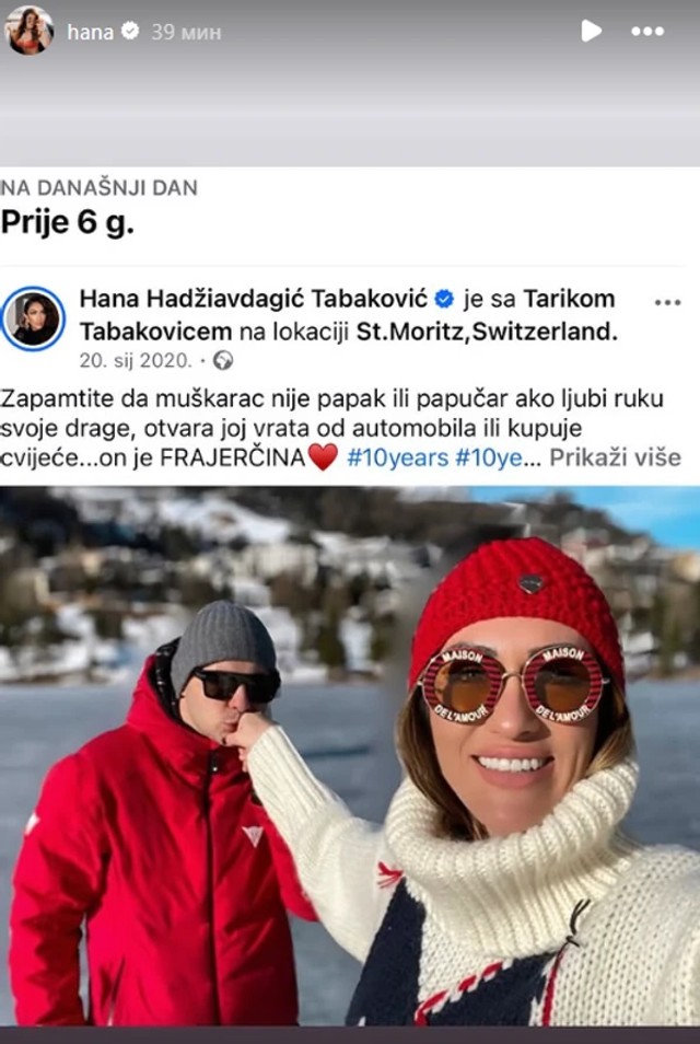 Hana Hadžiavdagić (Foto: Facebook)