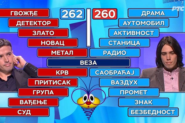 Erika Kirk i Džej Di Vens na skupu Turning Pointa na Univerzitetu Misisipi u Oksfordu 29. oktobra