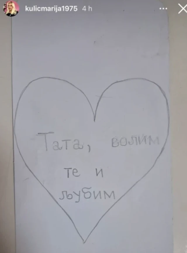 Evo šta je Ivanu Marinkoviću  mesecim stizalo na ADRESU "ELITE" od SINA Željka - Marija Kulić JAVNO POKAZALA SVAKI PAPIR! (FOTO)