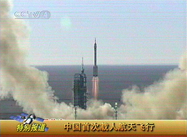 Start chińskiej rakiety wynoszącej na orbitę Shenzhou 5