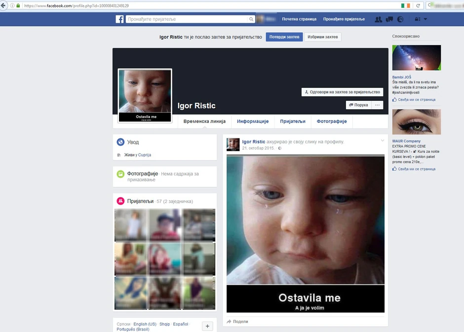 Drugi Fejsbuk profil pedofila uhvaćenog u akciji Armagedon
