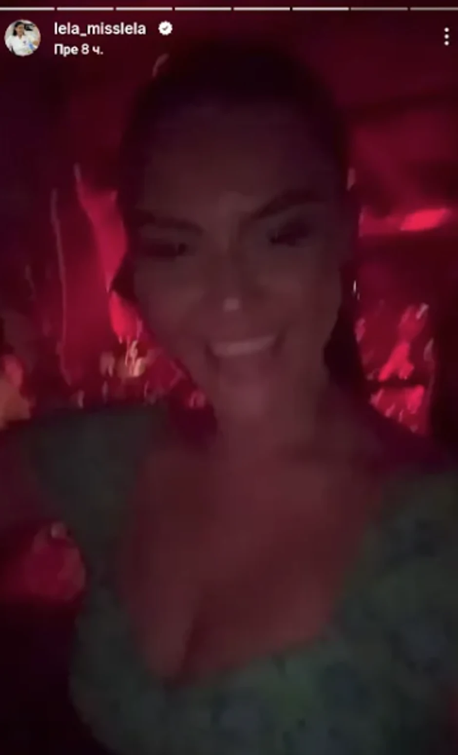 Žena Slobe Vasića u provodu