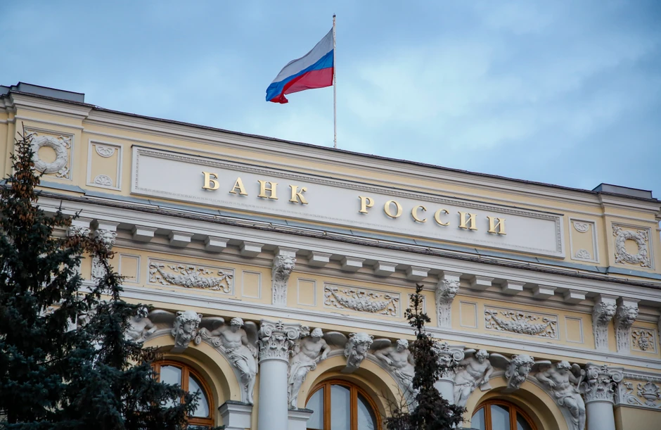 Centralna banka Rusije