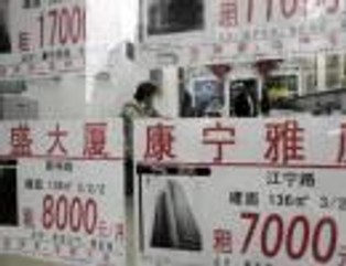 Kiedy pęknie bańka spekulacyjna w Chinach?