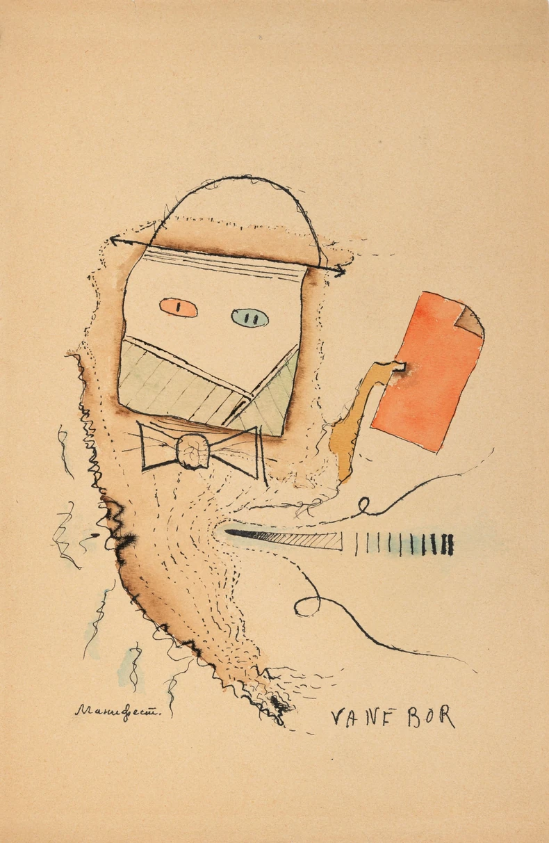 Stevan Živadinović - Vane Bor, Manifest, MSUB