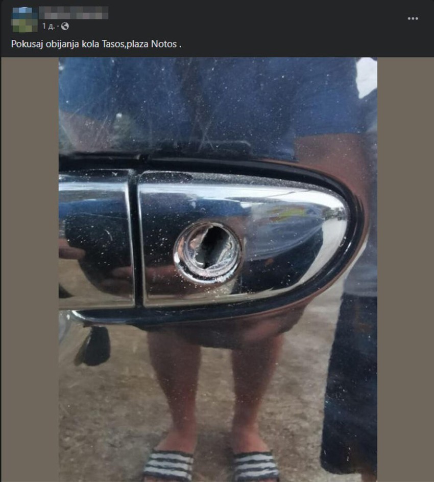 Pokušaj obijanja kola u Grčkoj