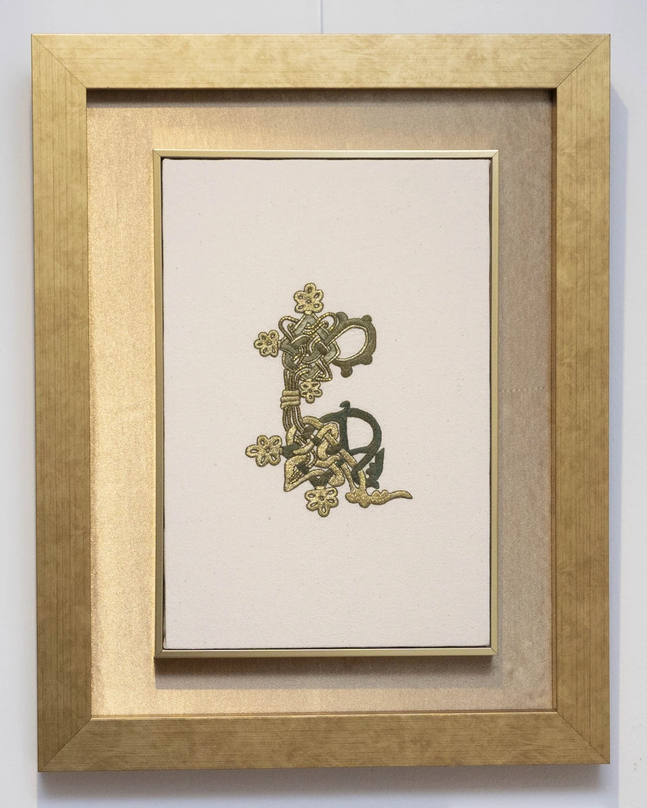 Detalj veza sa izložbe Zlatne niti ćirilice u Muzeju Vuka i Dositeja