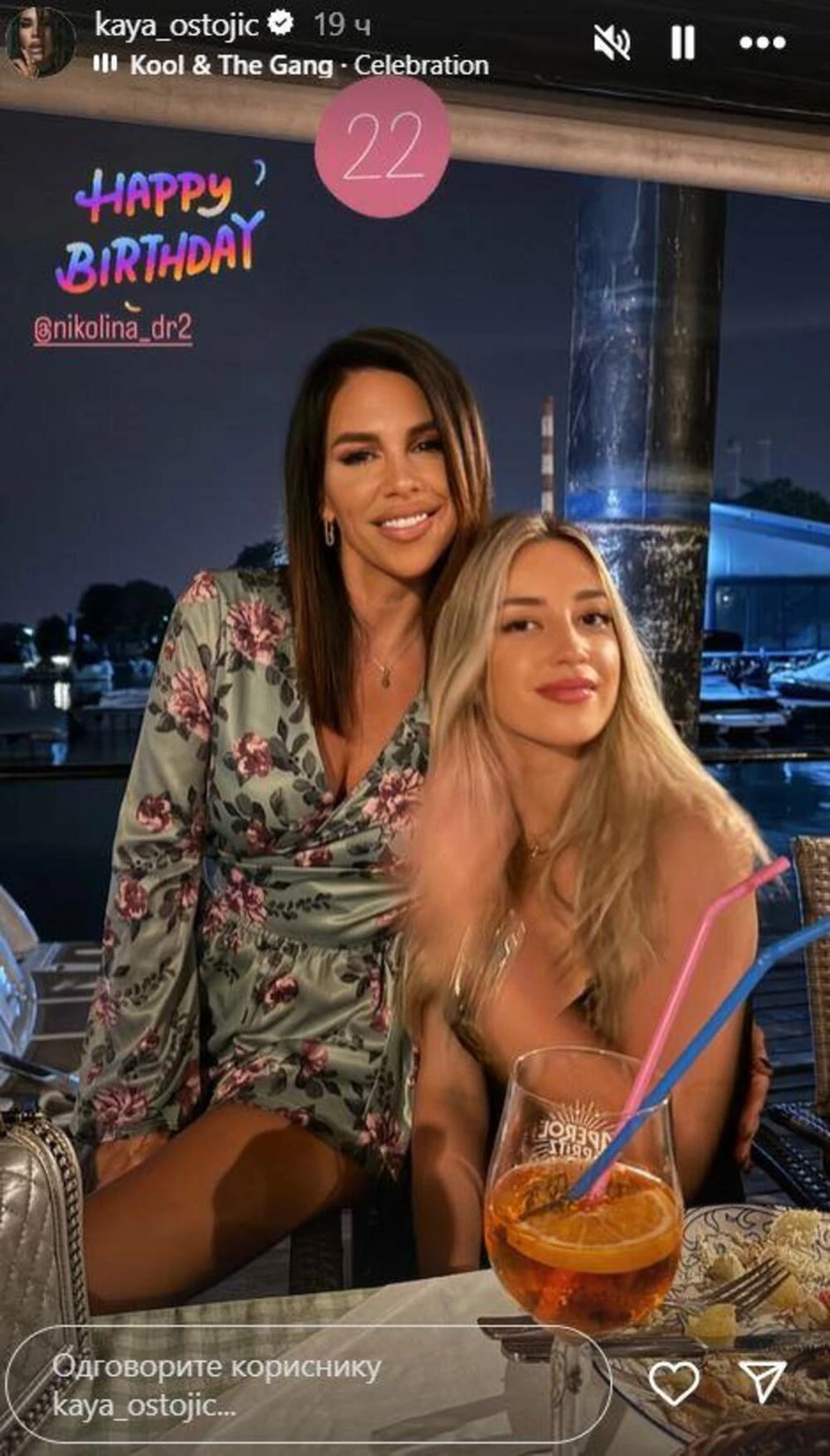 Ćerka Kaje Ostojić