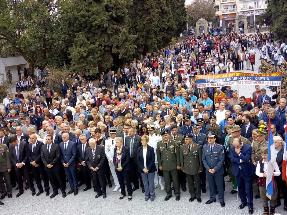 Obeležavanje 100 godina od proboja Solunskog fronta