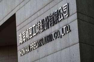 Pekin bierze pod lupę tajwańskiego producenta iPhonów. Polityczny nacisk?