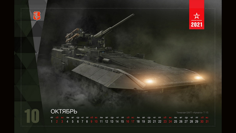 Uzbrojenie rosyjskiej armii - kalendarz na październik 2021 r.
