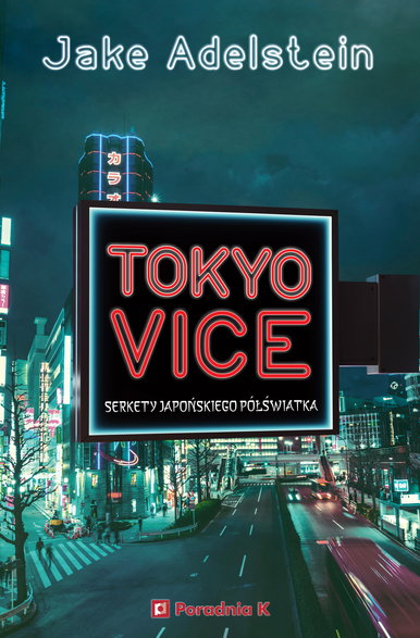 "Tokyo Vice. Sekrety japońskiego półświatka": okładka książki