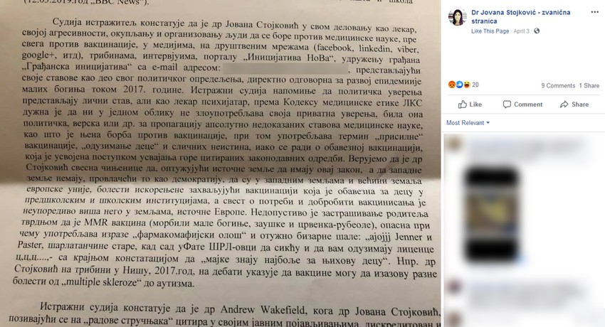 Sama objavljuje dokumentaciju