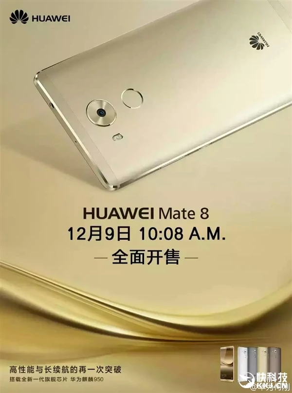 Huawei Mate 8 w Chinach będzie dostępny już w środę