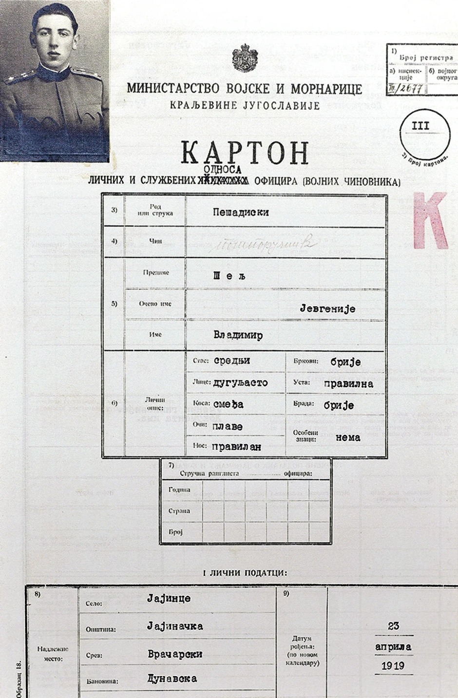 Ruski emigranti koji su bili pozvani u vojsku, odazvali su se pozivu, a 12 odsto ruskih učesnika aprilskog rata poginulo je u borbama