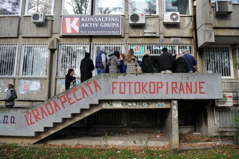 RFZO na Novom Beogradu