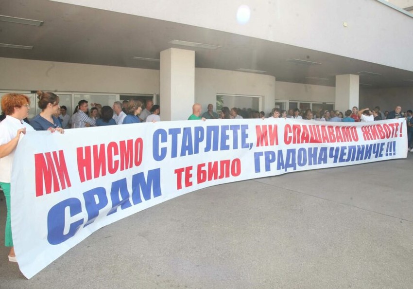 Protest medicinskih radnika UKC RS