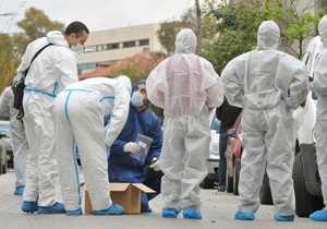 Forenzičari u Atini