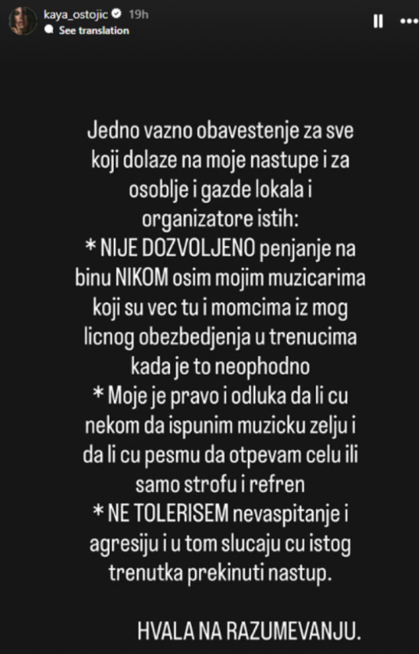 Kaja Ostojić obaveštenje
