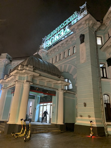 Dworzec w Moskwie, który nazywa się Białoruski