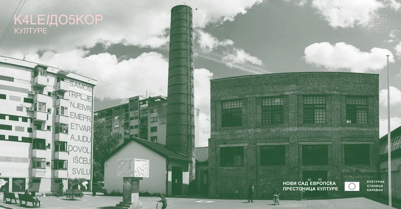 Kulturna stanica Svilara