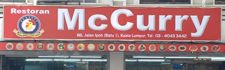 Mc Curry, Kuala Lumpur, Malezja