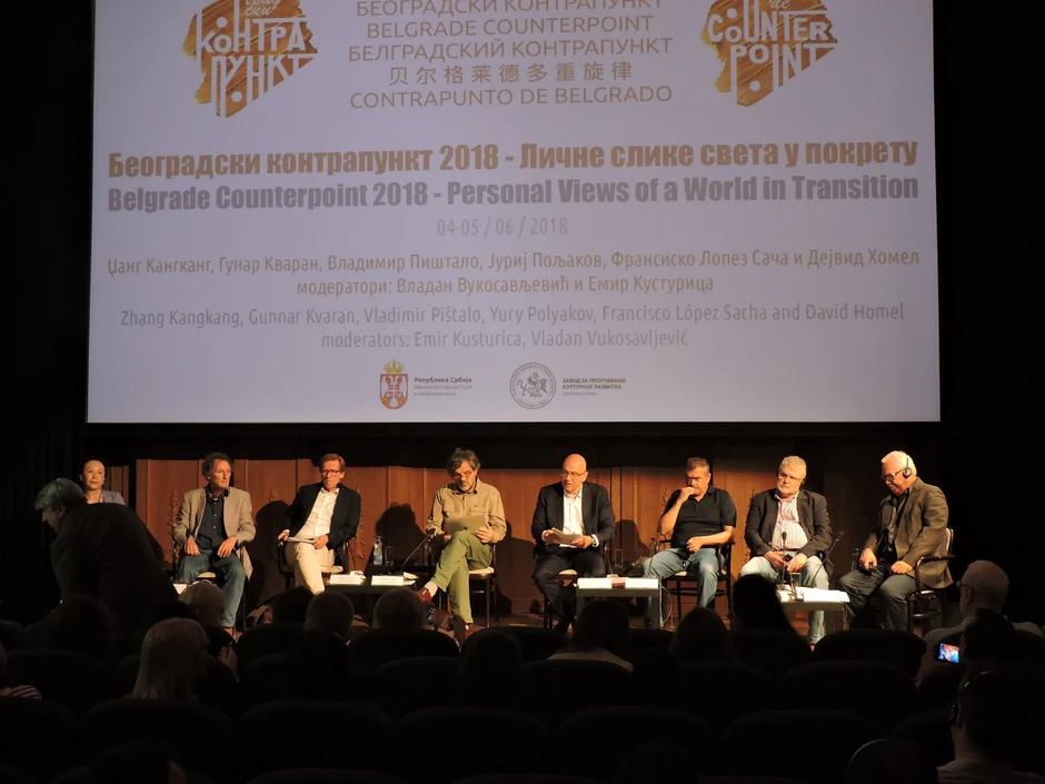 Učesnici skupa "Beogradski kontrapunkt 2018" u Jugoslovenskoj kinoteci