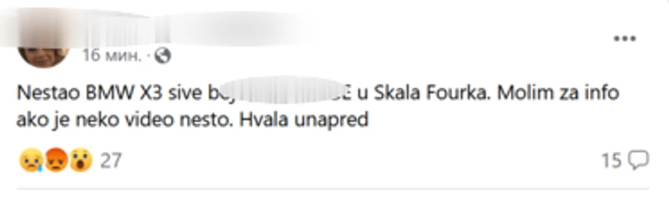 Ukraden BMW na Halkidikiju