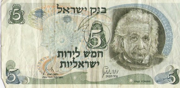 Banknot 5 lir izraelskich z 1968 r.