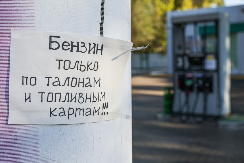 Neke benzinske pumpe u Rusiji primaju samo bonove za gorivo