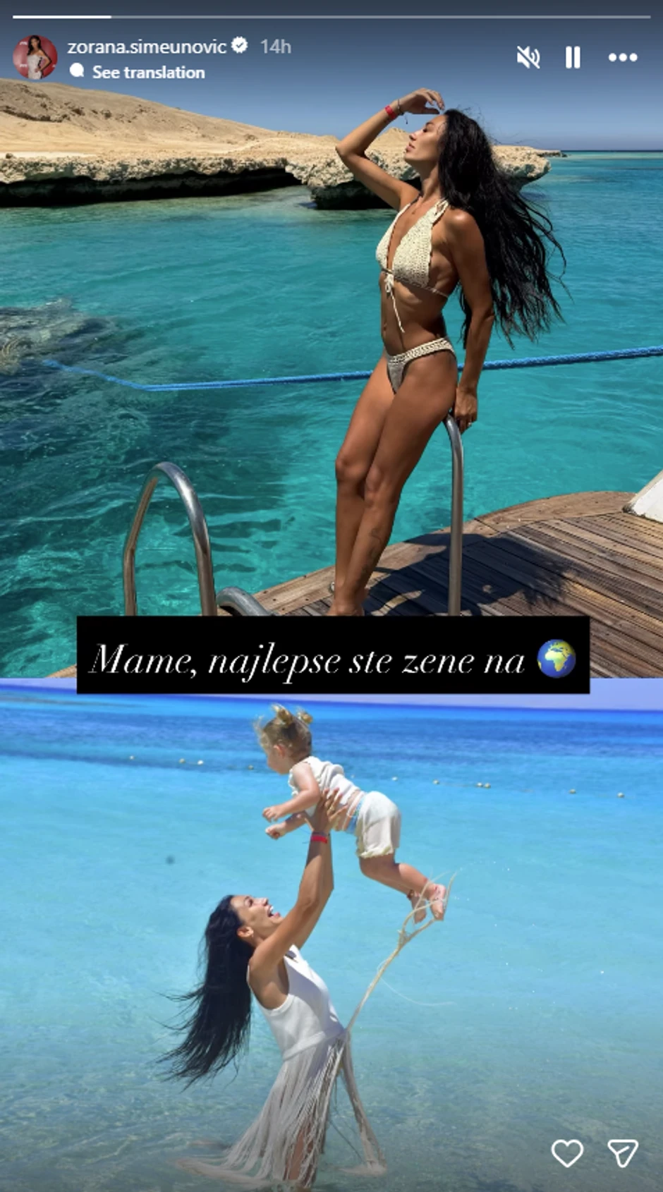 Zorana Simeunović 
