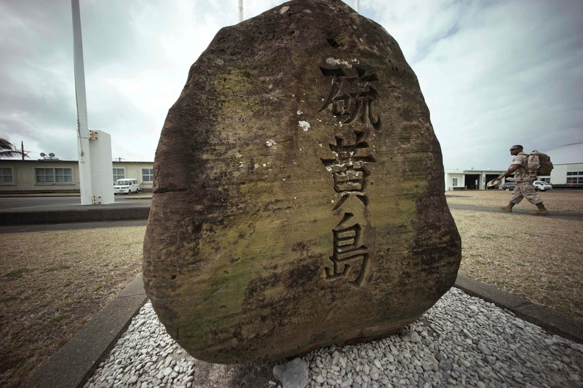 Stena sa ugraviranim natpisom "Ivo Džima" na aerodromu na ostrvu danas poznatom kao Ivoto