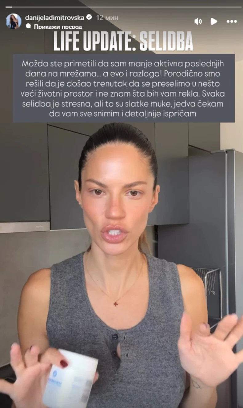 Danijela Dimitrovska