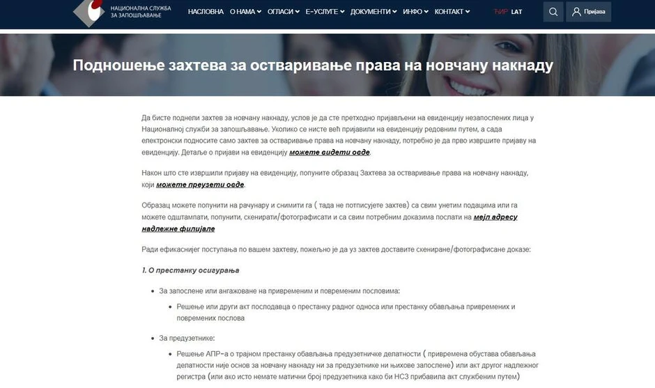 Podnošenje zahteva za ostvarivanje prava na novčanu naknadu