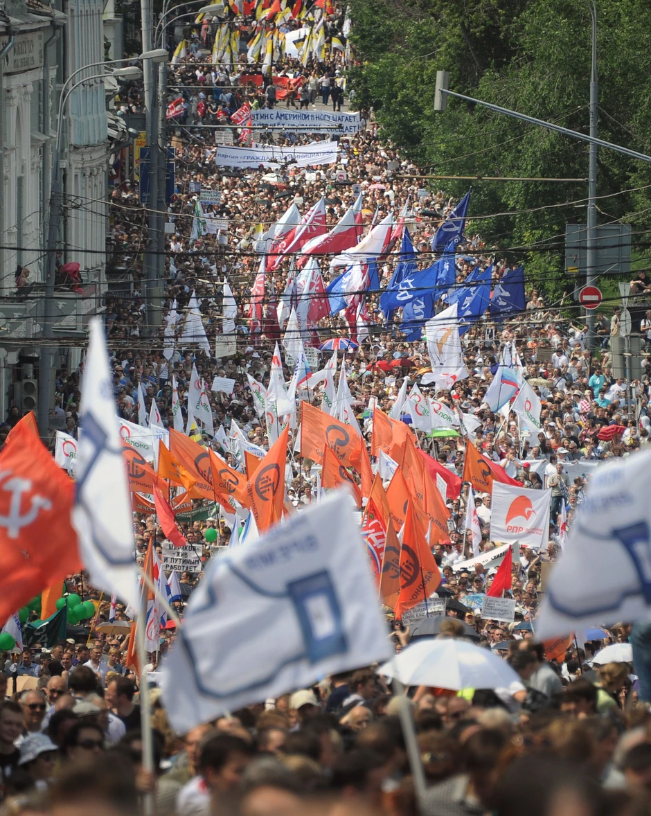 Prizor s današnjih demonstracija u Moskvi