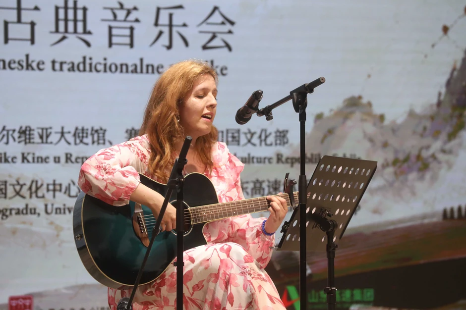 Kineski kulturni centar koncert
