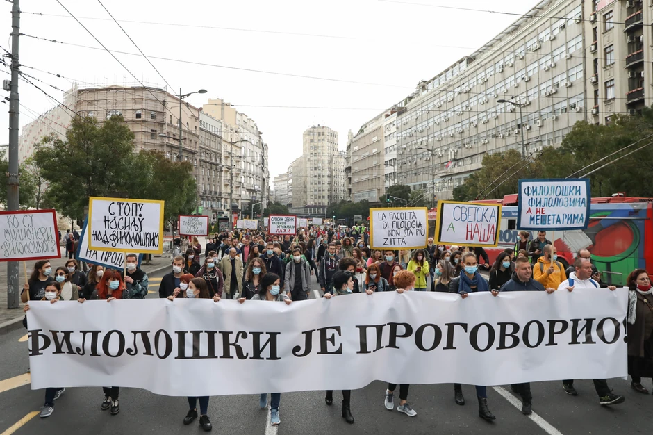 Studenti, profesori, protest, protestna šetnja, Filozofski fakultet
