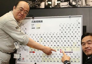Četiri nova elementa dodata su u periodni sistem 2016. među kojima je element 113 (nihonijum), otkriven u Institutu Riken u Japanu | Foto: AFP via Getty Images