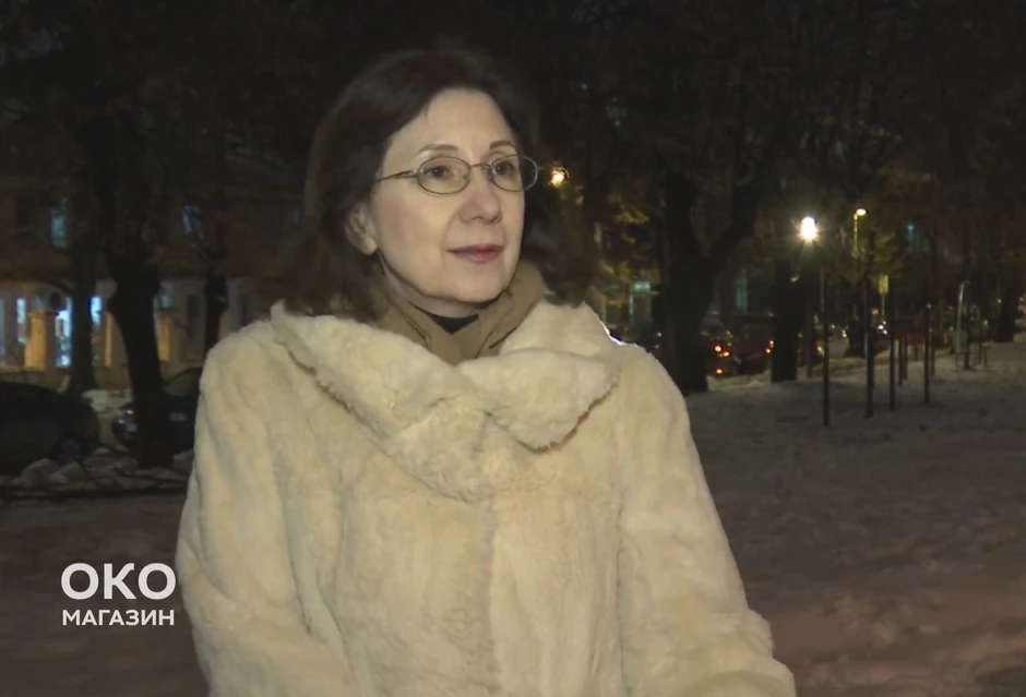 Dragana Mitrović profesor FPN