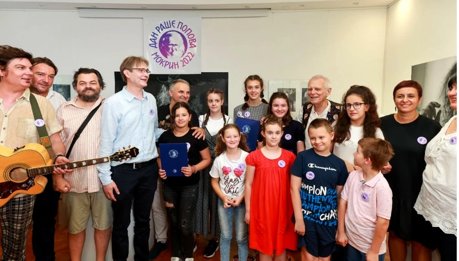 Manifestacija "Dan Raše Popova"