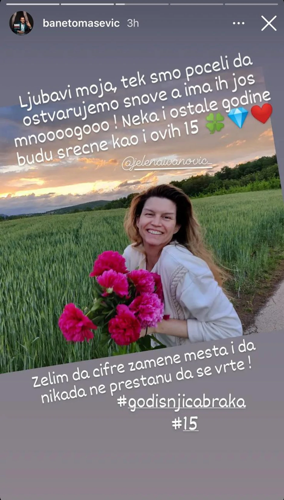 Bane Tomašević i Jelena Ivanović